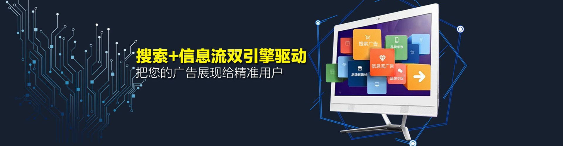 公主岭网络推广开户